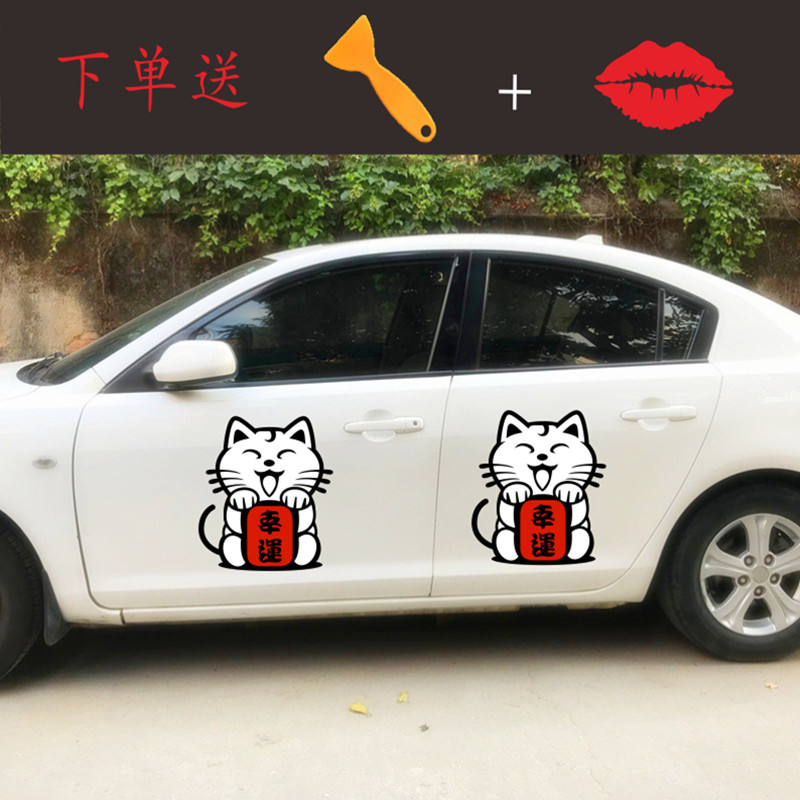 Cat Cartoon Animal Personality Creative Scratch to block the car decoration sticker