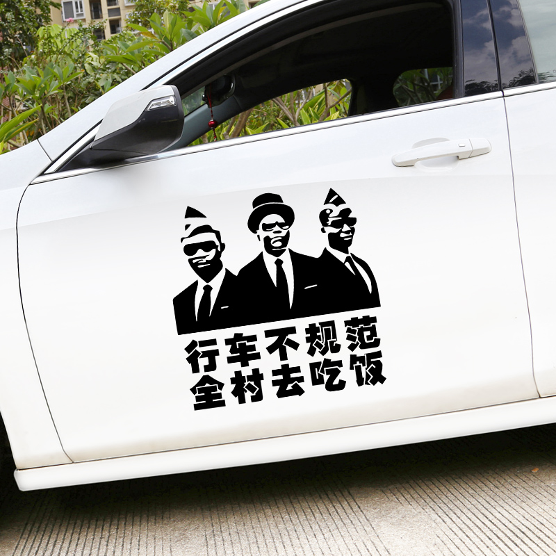 African blacks carrying coffins professional team driving irregularly the whole village to eat funny creative scratch car stickers