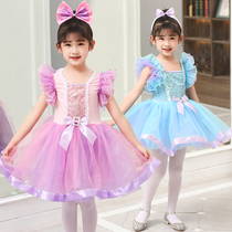 Childrens tutu skirt childrens performance costumes sequined kindergarten female primary school students chorus dance princess skirt 61 performance costumes