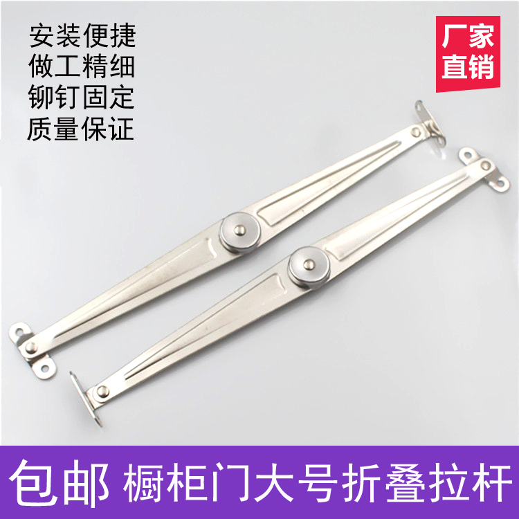 Large number two-fold telescopic lever-folding pull-lever cabinet door support furniture connector pull-in activity support 1 paid list price