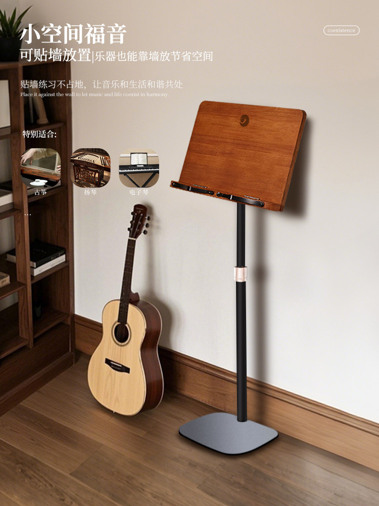 High-End Music Stand That Doesn'T Take up Much Space, Dual-Purpose Portable Bamboo Reading Bookshelf, Music Score Stand, Adjustable Height for Guzheng