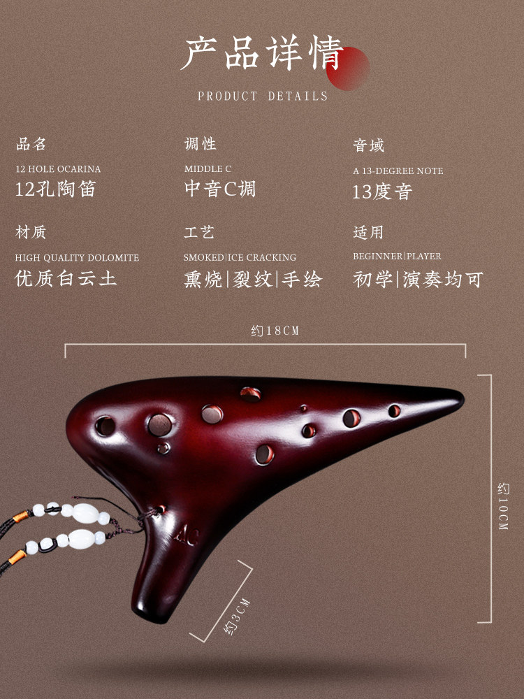 Ocarina 12-Hole Ac Beginner Entry-Level Resin Alto C-Tone Twelve-Hole Ceramic Flute Plastic Ocarina Student Musical Instrument
