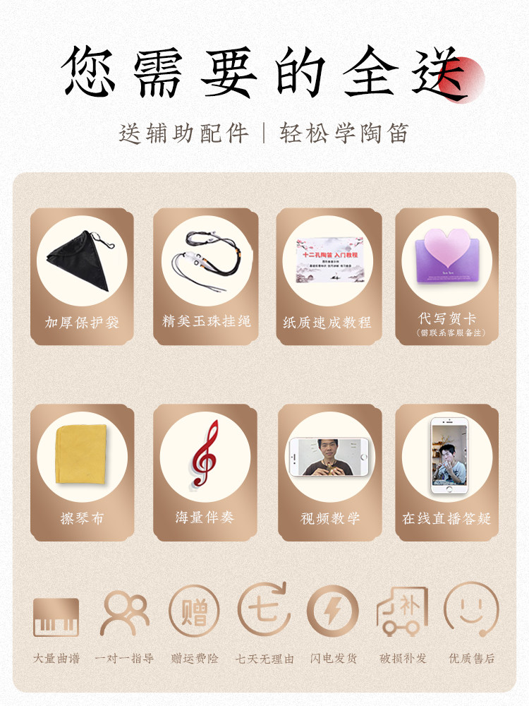 Ocarina 12-Hole Ac Beginner Entry-Level Resin Alto C-Tone Twelve-Hole Ceramic Flute Plastic Ocarina Student Musical Instrument