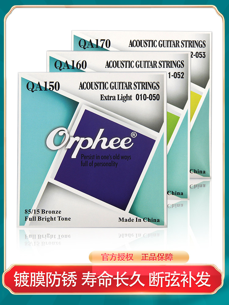 Authentic Orphee Guitar Strings, Folk Guitar Strings, Guitar Strings, Acoustic Guitar String Set, Set of 6 Strings