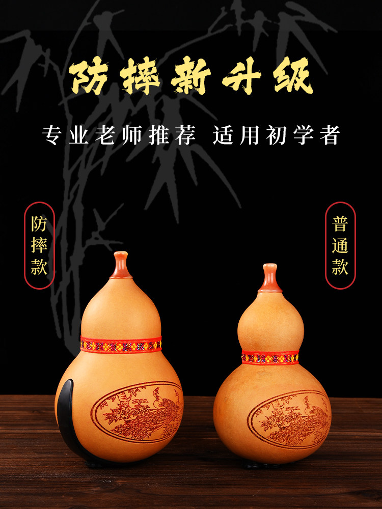 Hulusi Musical Instruments Official Flagship Store Seven-Hole Purple Bamboo Hulusi C Key Primary School Students Special Adult Beginner B Adjustment