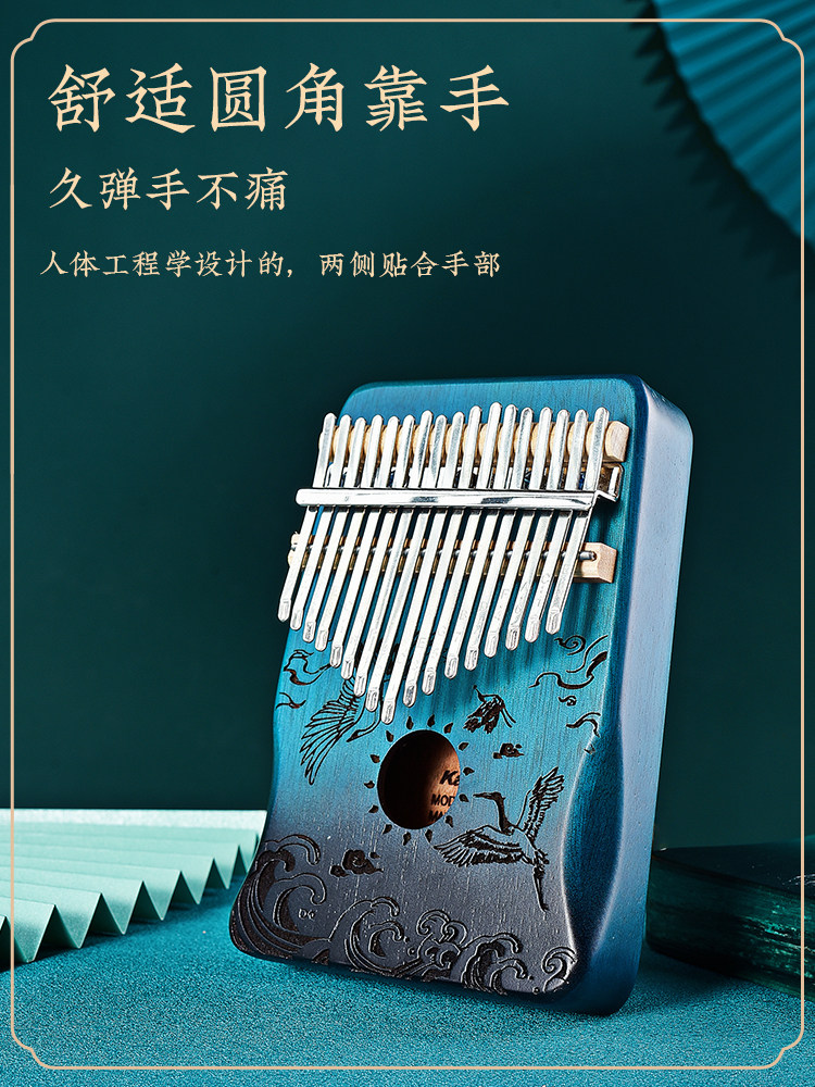 Ailing Thumb Piano Kalimba 17-Tone Beginner Girls' Finger Piano Crystal Five-Finger 21 Musical Instrument Genuine