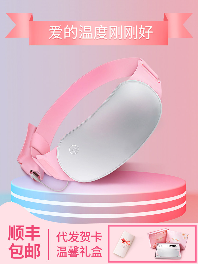 Warm palace stickers baby stickers abdominal menstrual period aunt cold-proof warm palace cold conditioning wormwood warm-up charging fever stickers