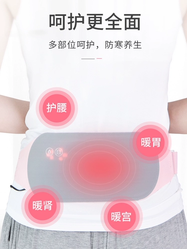 Теплый дворец наклейка Baozi Paste Malidian тетя тетя Cold Anti -Warm Palace Cold Calling Worm Теплый корпус зарядка нагреватель