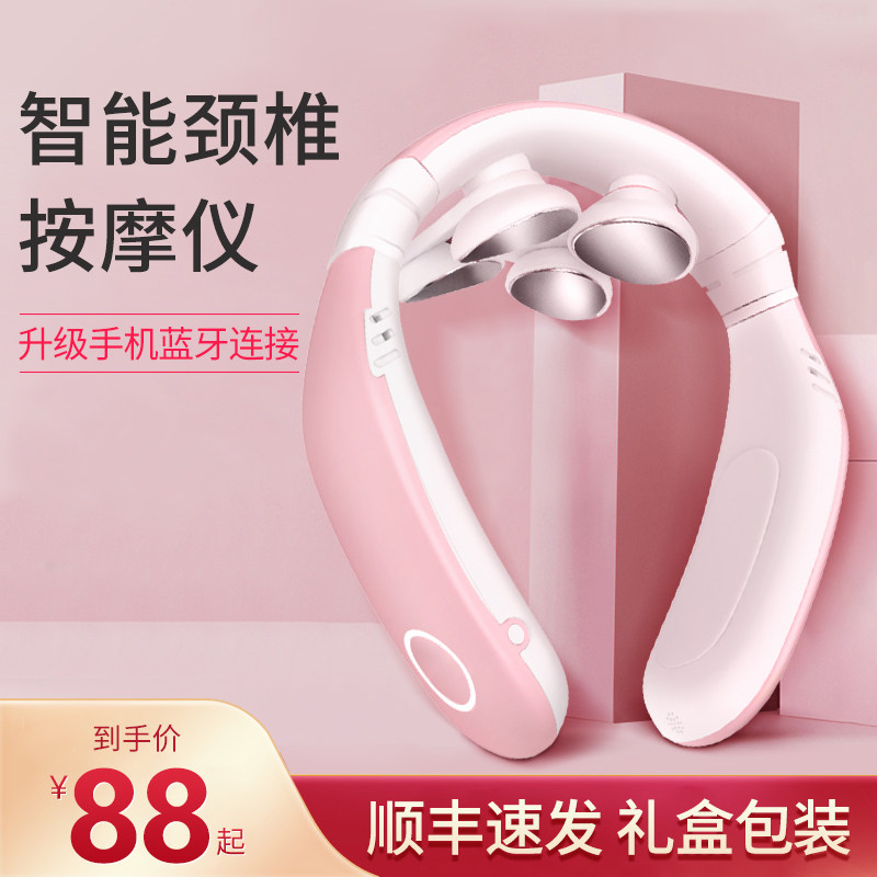 Cervical Spine MassagerNeck Shoulder Multifunctional Electric Smart Neck ProtectorNeck Physiotherapy Artifact Spine Massager
