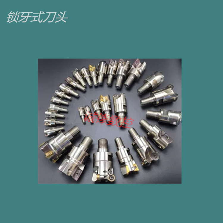 Anti-seismic tool holder milling head Replaceable tool head Lock tooth type tool head Tungsten steel tool holder milling head