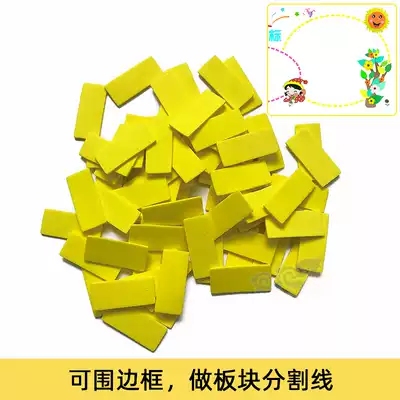 Color small long square blackboard newspaper decorative wall sticker border partition plate foam material classroom layout Primary School