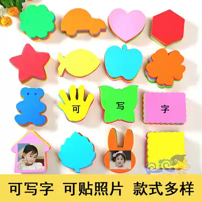 Class culture classroom layout wall sticker foam color sponge paper decoration Photo Wall photo sticker base kindergarten