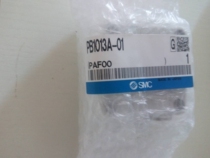 Japan SMC diaphragm pump PB1013A-01 original