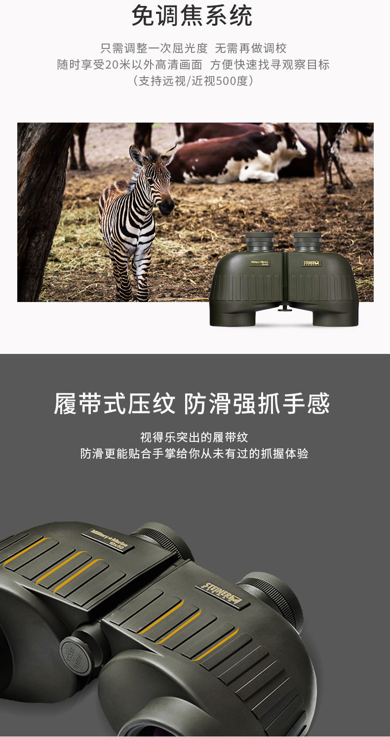 Kính viễn vọng Đức Tầm nhìn 5850 độ phân giải cao tầm nhìn ban đêm ống đôi trẻ em ngoài trời tám lần sử dụng lực lượng đặc biệt - Kính viễn vọng / Kính / Kính ngoài trời ống nhòm bushnell 10x42