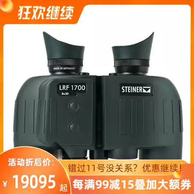 STEINER Vision German Telescope 2315 Binoculars Laser Ranging Night Vision HD High-power Engineering Ranging