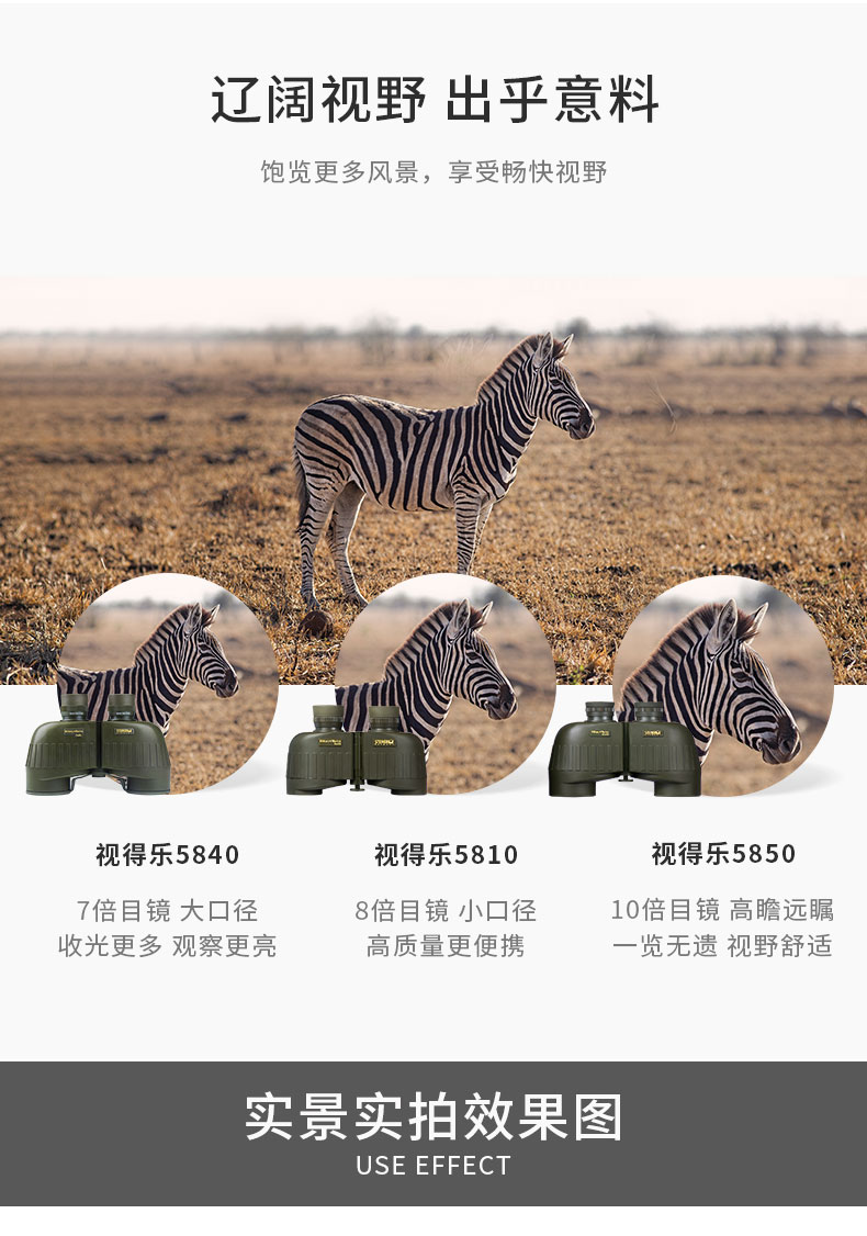 Kính viễn vọng Đức Tầm nhìn 5850 độ phân giải cao tầm nhìn ban đêm ống đôi trẻ em ngoài trời tám lần sử dụng lực lượng đặc biệt - Kính viễn vọng / Kính / Kính ngoài trời ống nhòm bushnell 10x42