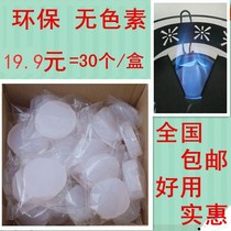 Alcohol block Solid burn-resistant small hot pot Household solid alcohol smoke-free alcohol wax dry pot grilled fish barbecue fuel