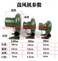 12v DC blower Household small 220V outdoor barbecue AC and DC dual-use old popcorn machine