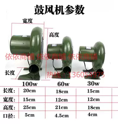 12v DC blower household small 220V outdoor barbecue AC and DC dual use old popcorn machine