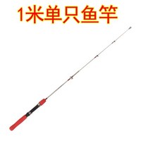 Small alum fishing rod Soft tail small sea rod 1 meter portable ultra-short section river rod Mini fishing rod Throwing rod long throw rock rod ice