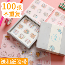 Handbook sticker set ins Wind hipster Japanese cute super cute cartoon girl heart hand account material tool