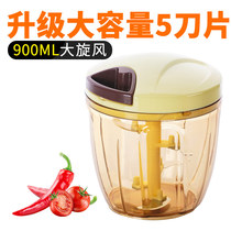 Cut vegetables crush vegetables hand stirrer family hand stirrer trap small pepper household mini manual meat grinder