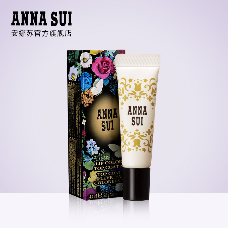 (New Year's Eve present) Ana Su Hengcai Lock Color Lip Essence oil 5 6g new small raincoat not stained glass