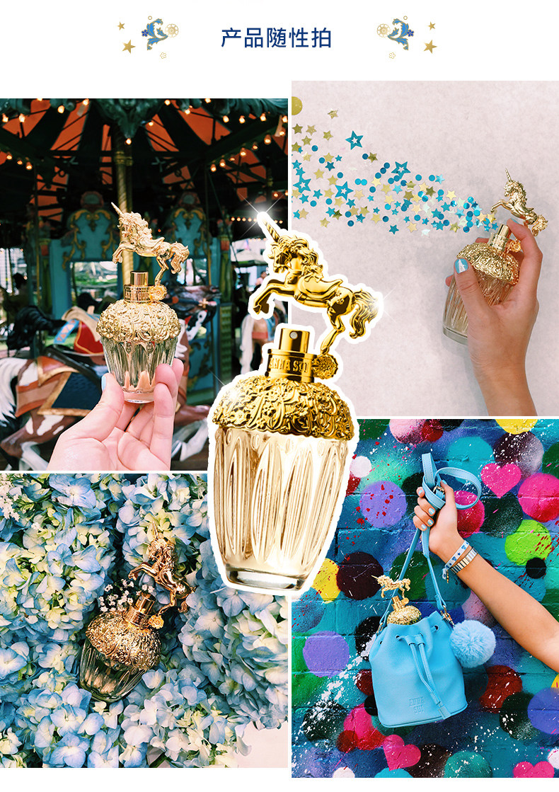 ANNA SUI 安娜苏 fantasia 筑梦天马独角兽淡香水 30ml 天猫优惠券折后￥249包邮（￥475-176）