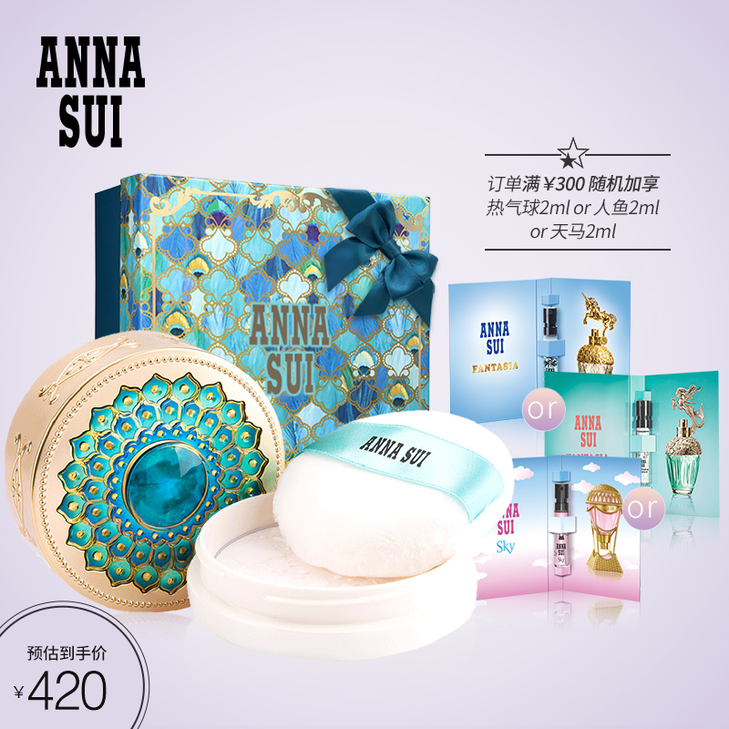 ANNA SUI 安娜苏 幻境灵雀莹白蜜粉晚安粉 25g