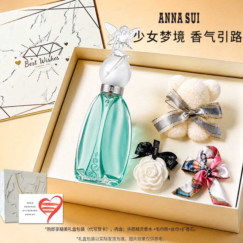 【618 Carnival】Annasui Anna Sui Wishing Elf Perfume for Women Long-Lasting Student Gift Box