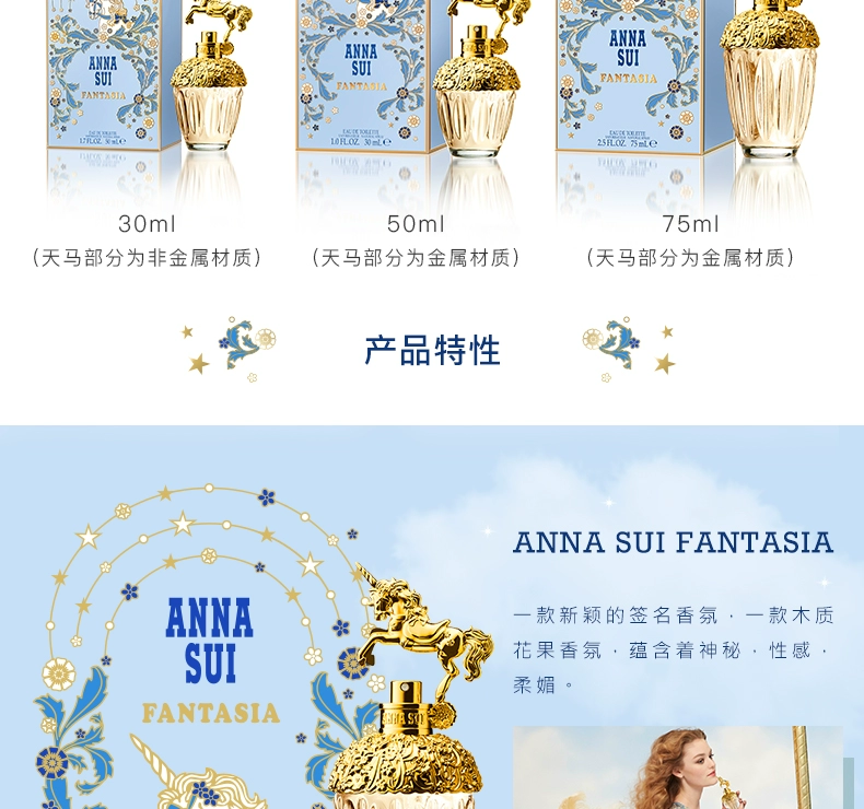 [Ngày lễ tình nhân] Anna Sui Unicorn Dreaming Bà Eau de Toilette Chính thức kéo dài