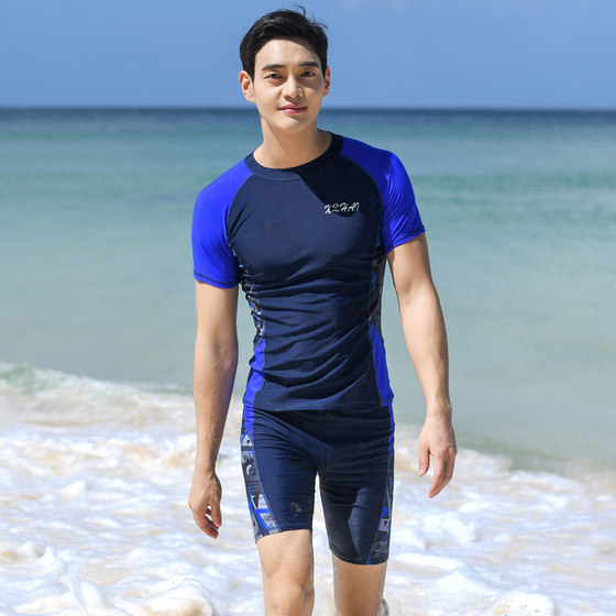 Split swimsuit men's short-sleeved top long-sleeved swimming trunks sunscreen men's swimsuit suit swimming equipment men's full set