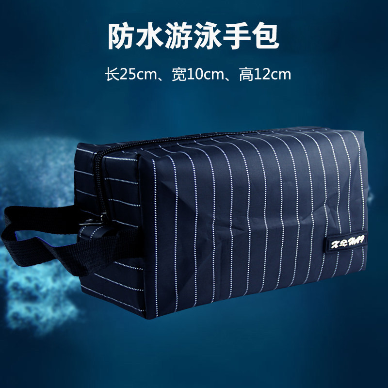 Xuan Sea Swimming Waterproof Bag Handbag Men Brief Casual Children Beach Outdoor Spa Wash Bag Containing Bag