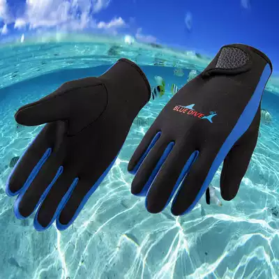 2021 New diving gloves snorkeling surfing anti-tie belt Velcro winter swimming gloves thin 2MM