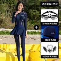 2199-3 тибетская зеленая+короткая юбка (зеркало для плавания из трех частей)