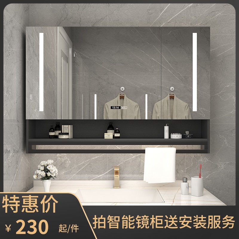 Solid Wood Bathroom Intelligent Mirror Cabinet Separate Wall-mounted Toilet Containing Foggy Mirror With Lamp Shelve Comb Dresser