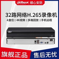 DH-NVR4432-HDS2 L Plus grande Chine Nouveaux produits 32 voies 4 disques double bande double port réseau H 265 enregistreur vidéo réseau