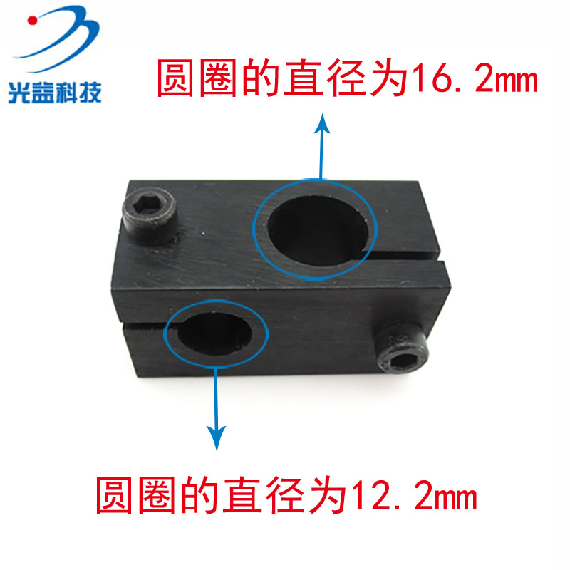 12mm+16mm内径双孔激光镭射定位灯支架 木工机械设备专用固定支架