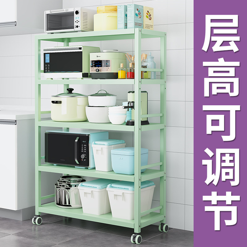 Multilayer kitchen shelving ground type microwave oven rack for placing pan with removable multifunctional shelf