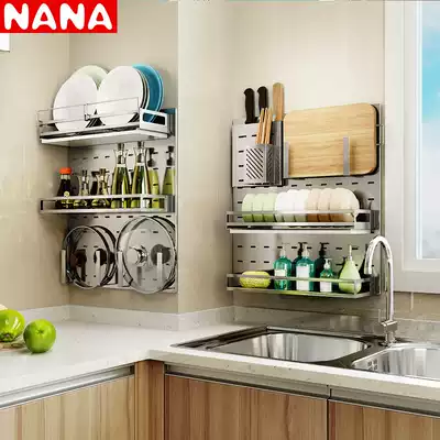 304 stainless steel kitchen rack Wall-mounted hole board storage wall pendant rack Bowl rack Seasoning knife rack
