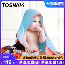 TOSWIM childrens bath towel summer thin cover cloak towel quilt bathrobe towel absorbent Baby Baby Baby