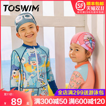 TOSWIM cloth hat girl boy cute sunscreen baby cloth dont take swimming cap fashion childrens swimming cap summer