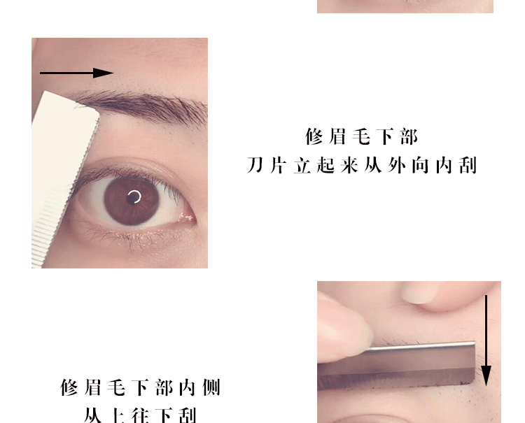 Chuyên trang điểm nghệ sĩ chuyên nghiệp Lưỡi lông mày Dụng cụ bút chì lông mày cạo sắc nét thép không gỉ hình xăm lông mày - Các công cụ làm đẹp khác cuốn lô mái bay