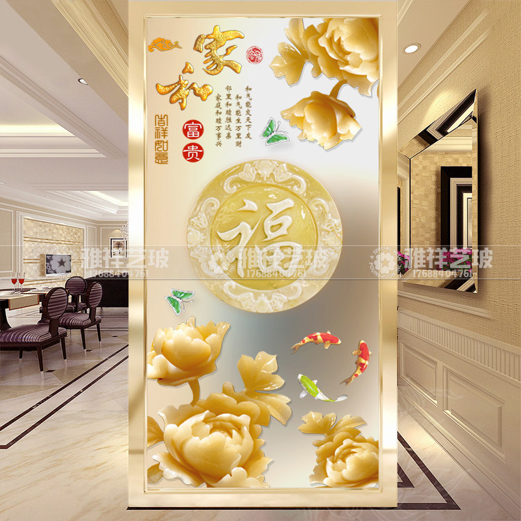 Modern Art Glass Aisle Entrance House Xuan Guan Background Living-room Home Clothing Screen Partition Frosted Background Wall Peony Fu