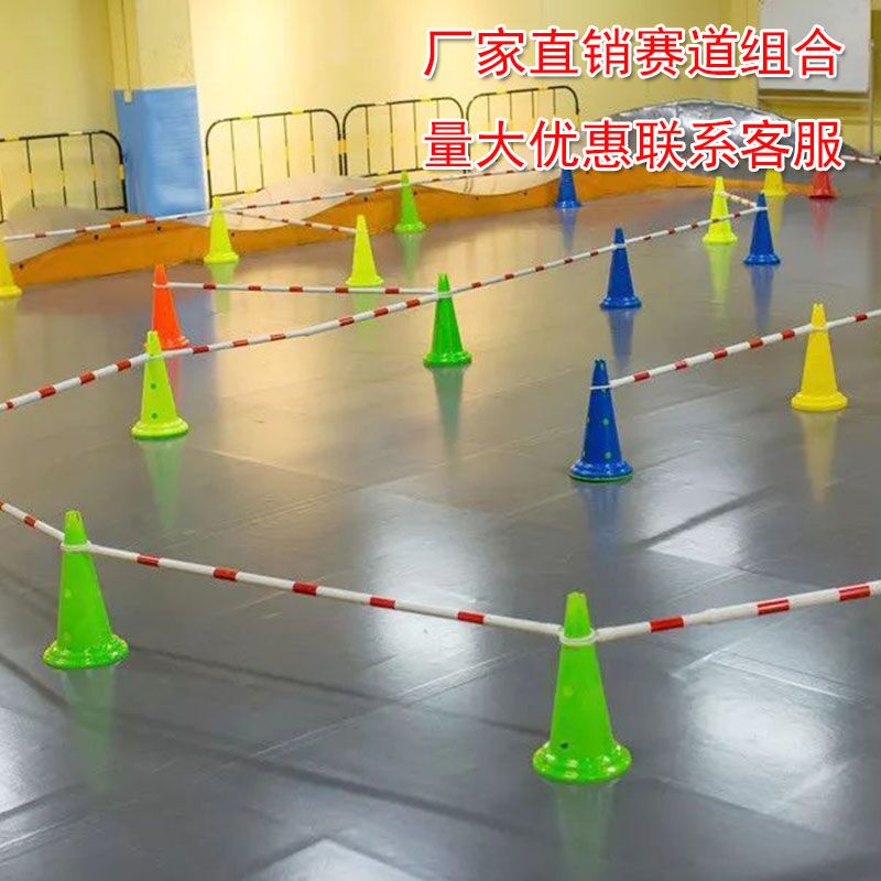 Balance car race track rod telescopic warning rod sliding walkway barrier barricade mark barrel wheel slip assist training equipment