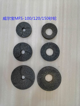 Original Wilbao MFS100 120 150 soymilk machine grinding wheel slurry separator accessories grindstone grinding disc grinding