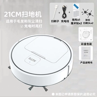 【Шаг и подметающая машина】 USB -версия белая/длинная срок службы батареи + усиление всасывания 20 см/сосание волос и пыль