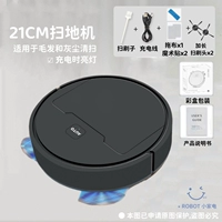 [Сосание и трансляционная машина] USB -версия черного/длинного срока службы батареи+усиленная всасывающая мощность 21 см/волосы всасывания и пыль.