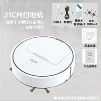 【Три в одном подметатель】 USB-версия белая/длинный срок службы батареи 20 см/сосать небольшие частицы пыли