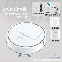 [Санх, одна широкая машина] USB -версия белой/длинной автономной работы 21 см/маленькая гранулированная пыль